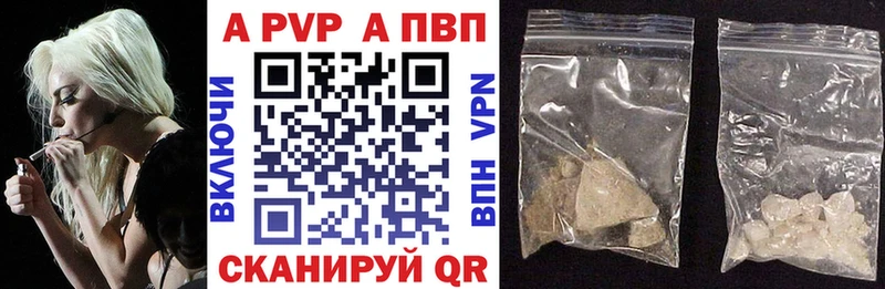 A PVP СК КРИС  Звенигово 