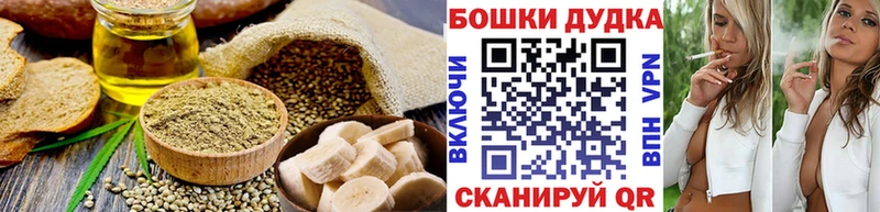 Cannafood марихуана Звенигово