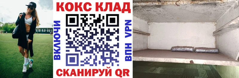 Кокаин Эквадор  мориарти наркотические препараты  Звенигово 