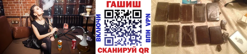 ГАШ гарик  Звенигово 