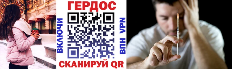 купить закладку  гидра маркетплейс  Героин гречка  Звенигово 