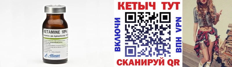 Кетамин ketamine  дарнет шоп  omg ссылка  Звенигово 