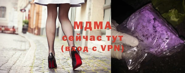 тгк Армянск