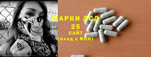 меф VHQ Арсеньев
