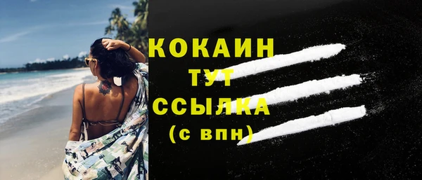 кокаин колумбия Аркадак