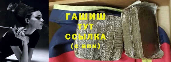 тгк Армянск