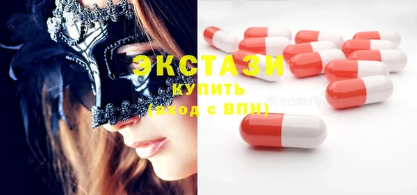тгк Армянск