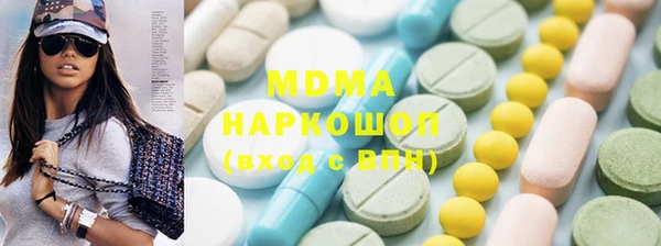 гашик Протвино