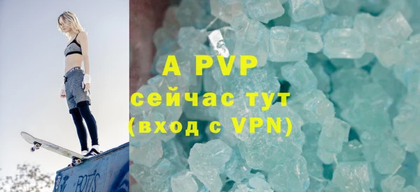 тгк Армянск