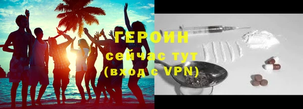меф VHQ Арсеньев