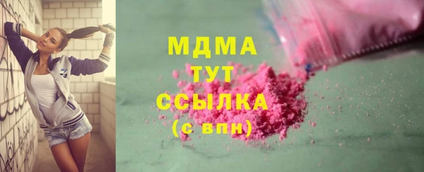 тгк Армянск