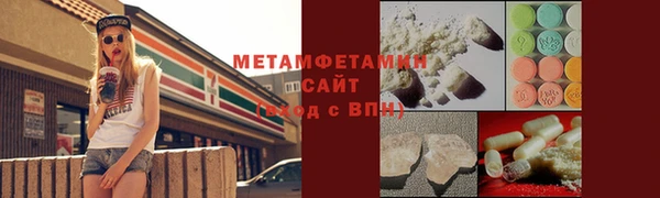 тгк Армянск