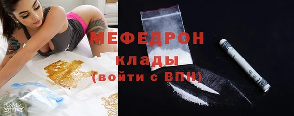 тгк Армянск