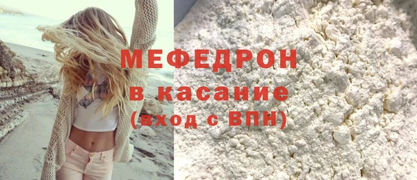 меф VHQ Арсеньев