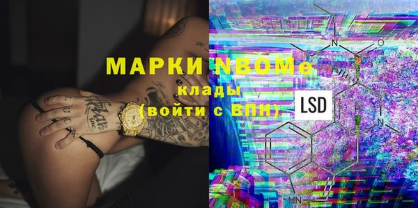 меф VHQ Арсеньев