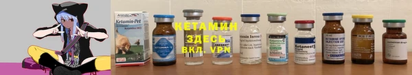 меф VHQ Арсеньев
