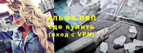 меф VHQ Арсеньев