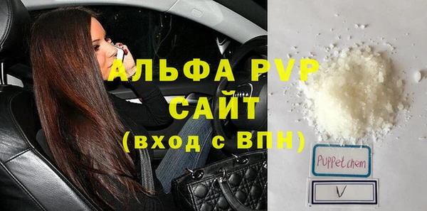 тгк Армянск