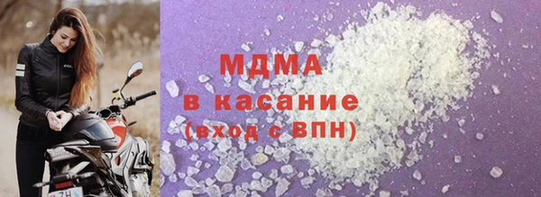 тгк Армянск
