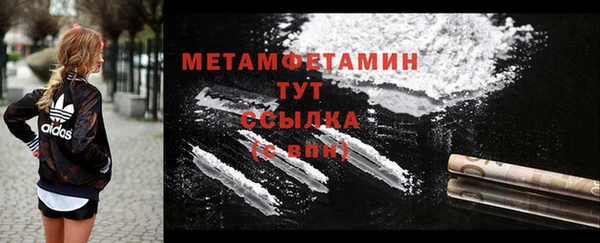 тгк Армянск
