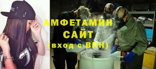 меф VHQ Арсеньев