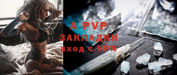 меф VHQ Арсеньев