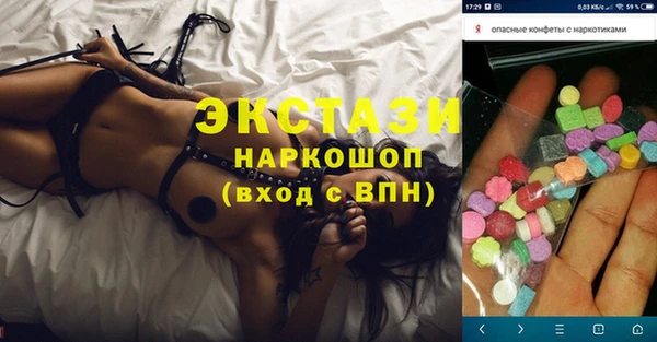 гашик Протвино