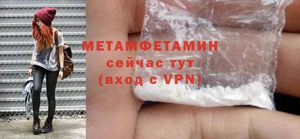 тгк Армянск