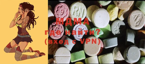 меф VHQ Арсеньев