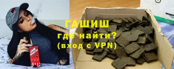 меф VHQ Арсеньев
