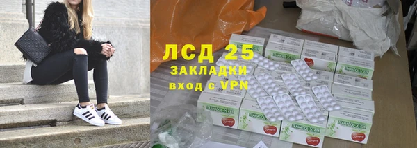меф VHQ Арсеньев