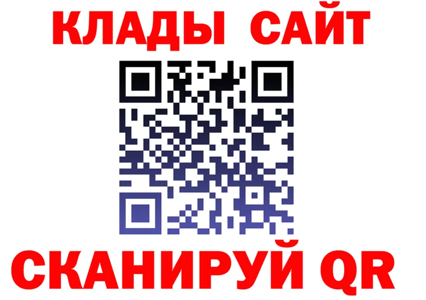 Где найти наркотики? это клад Звенигово