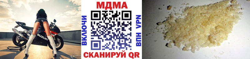 МДМА молли  кракен ТОР  Звенигово 
