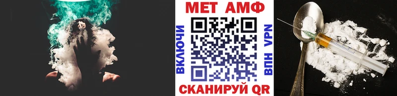 Метамфетамин пудра  omg онион  это какой сайт  где продают   Звенигово 