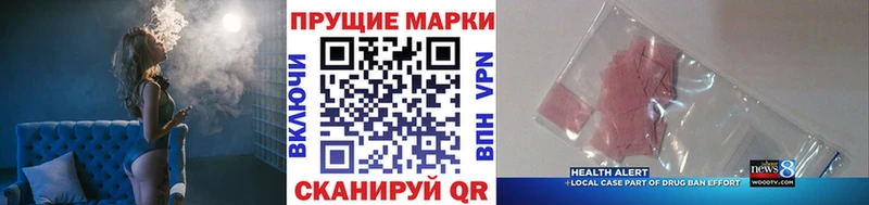 mega сайт  где можно купить наркотик  Звенигово  Марки NBOMe 1500мкг 