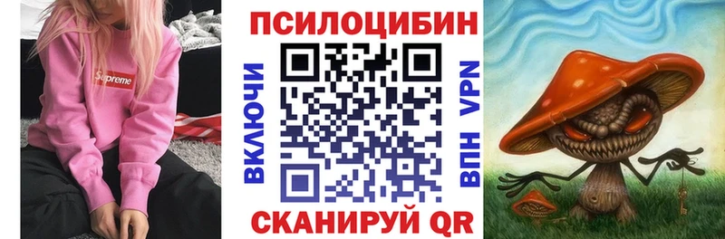 Псилоцибиновые грибы MAGIC MUSHROOMS  Звенигово 